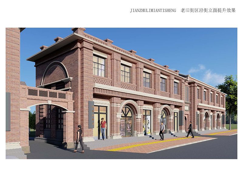 林州市老舊街區(qū)（人民路、龍山街、振林路）改造提升工程2