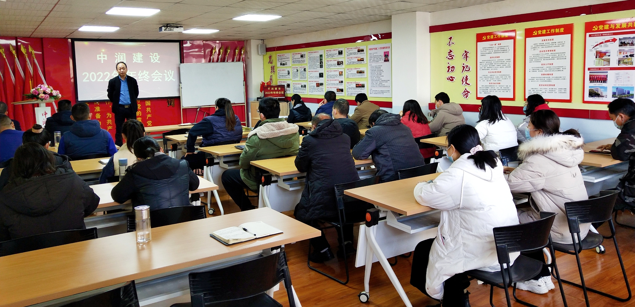 向未來(lái)，共發(fā)展丨中潤(rùn)建設(shè)年終會(huì)議圓滿召開(kāi)